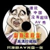 office2007免激活版